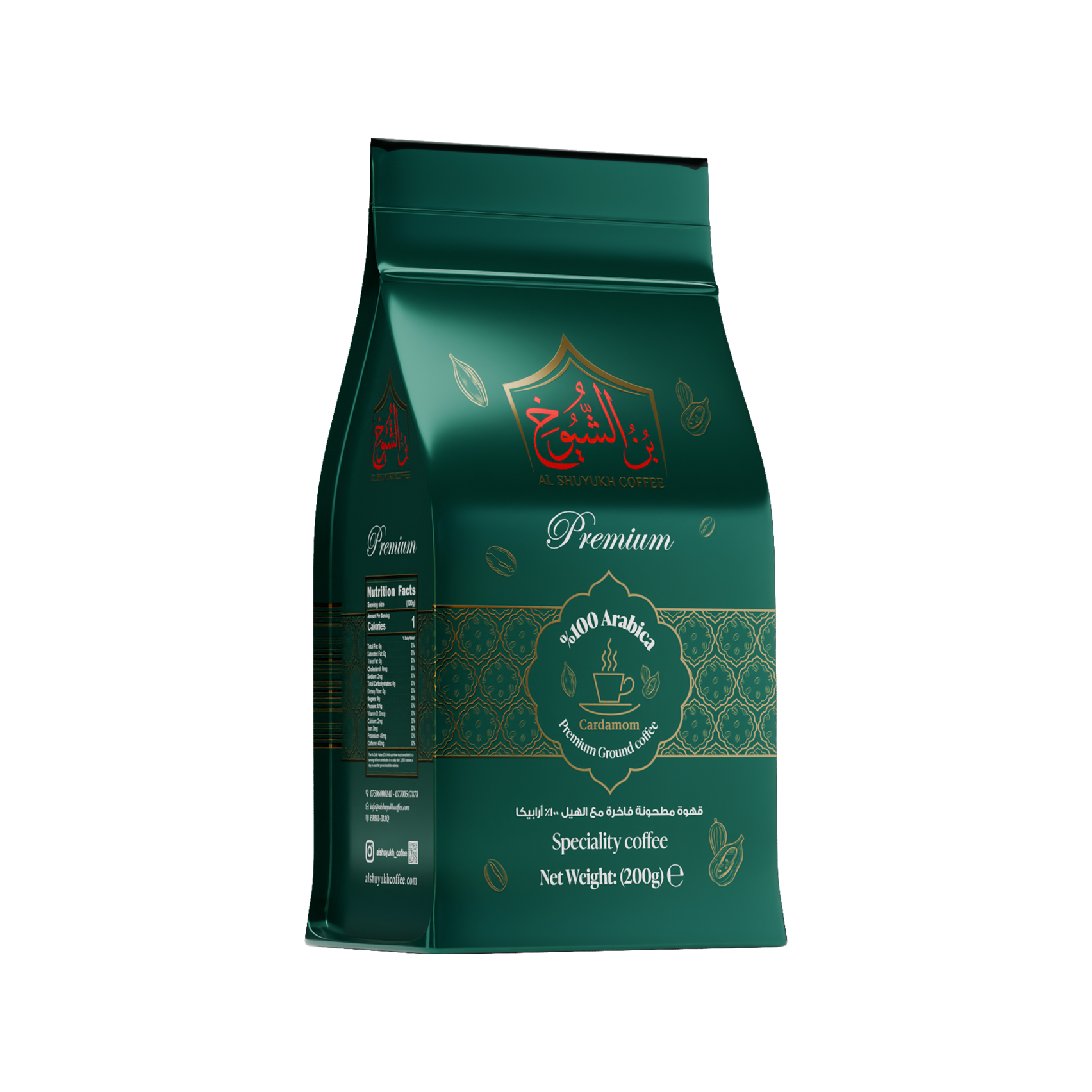 Turkish Coffee With Cardamom